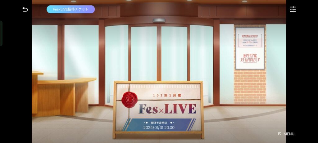 103期1月度Fes×LIVEエントランス