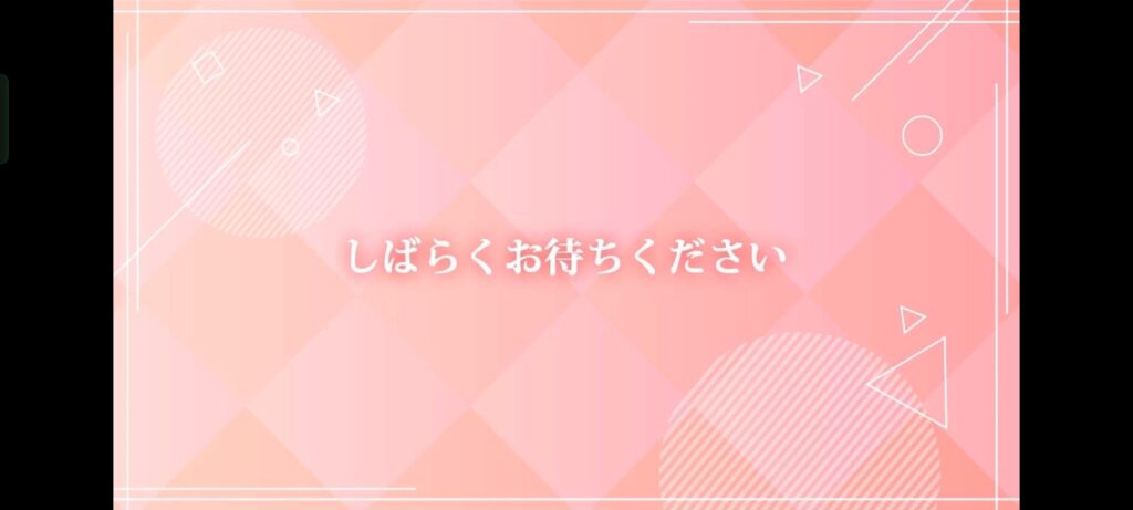 12/16配信で映像が中断